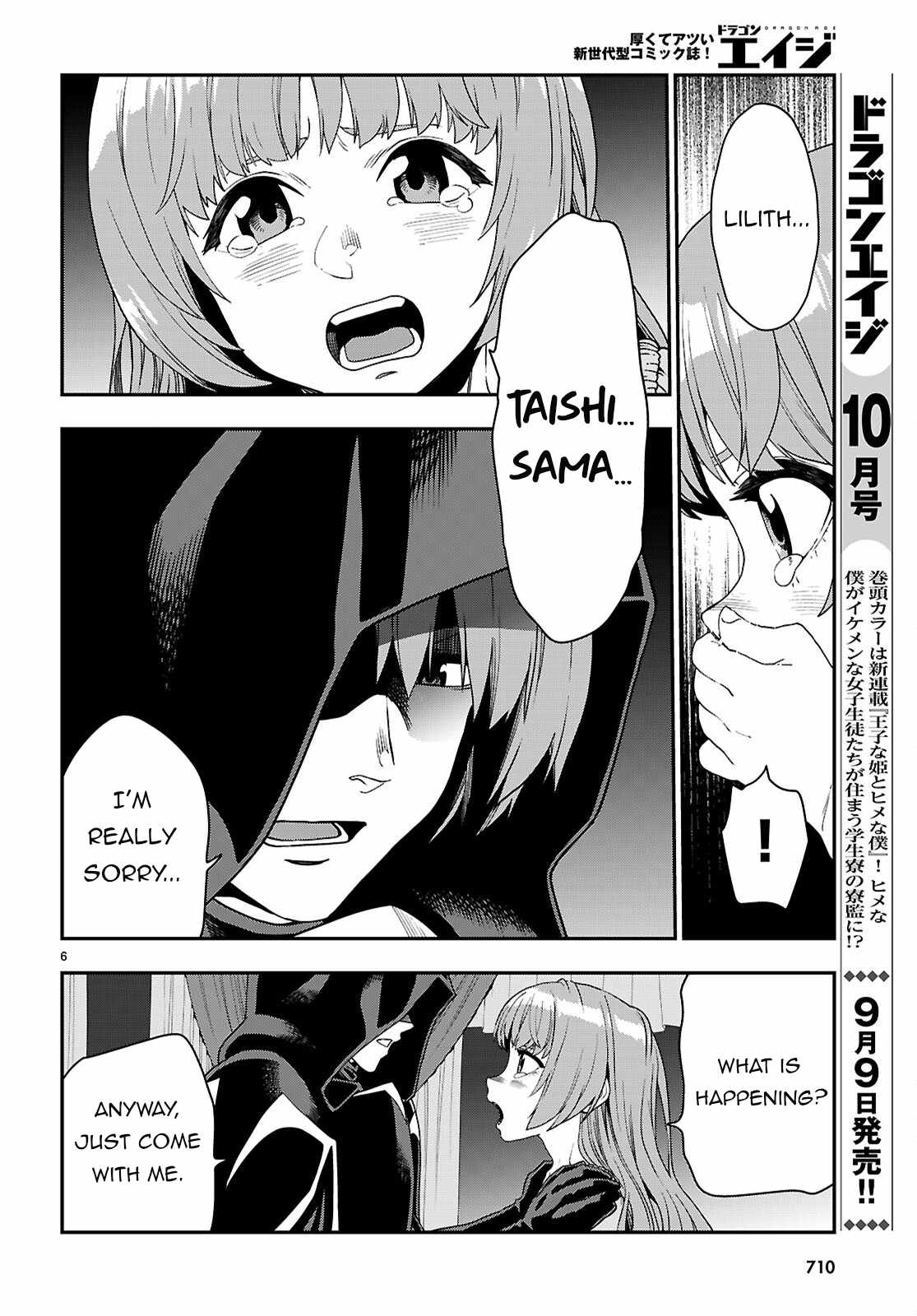 Konjiki no Moji Tsukai - Yuusha Yonin ni Makikomareta Unique Cheat Chapter 111 7